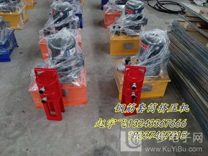 湖南郴州JYJ40钢筋冷挤压机图片价格